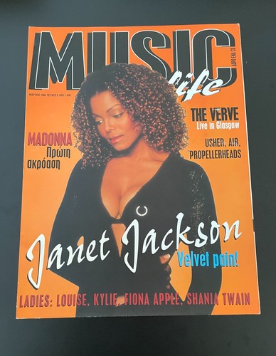 1998 janet jackson music - jackson,