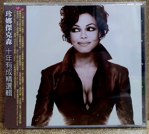 Janet jackson design a - design,