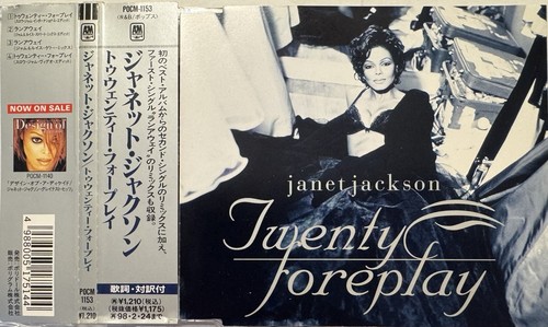 Janet jackson twenty - janet,